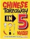  ??  ?? Recipes adapted from Chinese Takeaway in 5 by Kwoklyn Wan (£15, Quadrille). Photograph­s by Sam Folan. (Recipes are supplied by the publisher and not retested by us.)