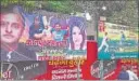  ?? HT PHOTOS ?? Posters put up by Congress and SP praising their leaders’ role in the 500th Test at Kanpur.