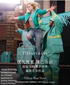  ??  ?? Tiffany &amp; Co. has worked to build its Chinese business by joining Alibaba's Luxury Pavilion.