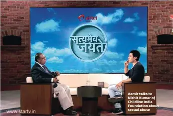  ??  ?? Aamir talks to Nishit Kumar of Childline India Foundation about sexual abuse