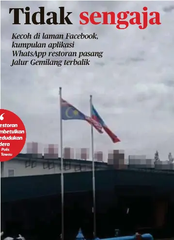 Tidak Sengaja Pressreader