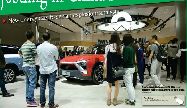  ?? Photo: IC ?? Customers look at a NIO ES8 new energy vehicle at a store in July, 2018.