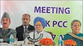  ??  ?? Former Prime Minister Manmohan Singh flanked by leader of opposition in Rajya Sabha Ghulam Nabi Azad and Congress general secretary Ambika Soni in Srinagar on Saturday. WASEEM ANDRABI /HT