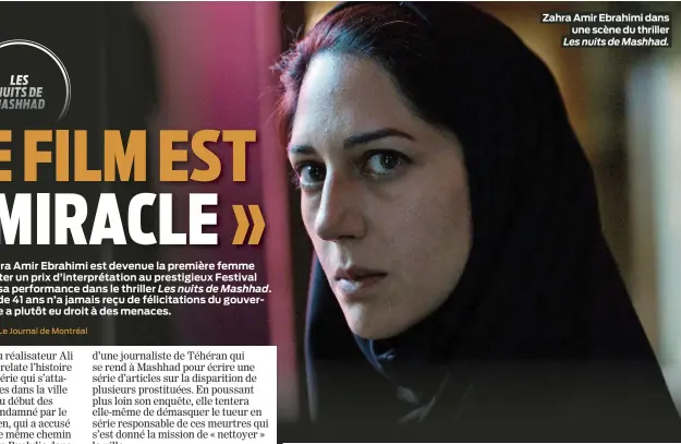  ?? ?? Zahra Amir Ebrahimi dans une scène du thriller Les nuits de Mashhad.