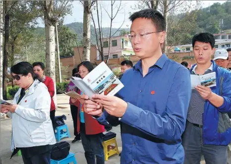  ?? PHOTOS BY HUO YAN / CHINA DAILY ?? Cadres from Beijing’s Xicheng district read the curriculum at the China Executive Leadership Academy in Yan’an.