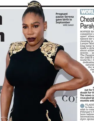  ?? WIRE IMAGE ?? Pregnant pause: Serena gave birth in September