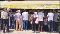  ??  ?? In this file photo, people stand in line outside a roastery in Beirut to buy coffee fearing there will be shortages after the price of beans increased, in Beirut, Lebanon. (AP)