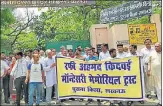  ?? HT ?? ▪ Former students of Lucknow Montessori Inter College, teachers and members of civil society protesting at the institute on Sunday