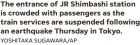  ?? YOSHITAKA SUGAWARA/AP ?? The entrance of JR Shimbashi station is crowded with passengers as the train services are suspended following an earthquake Thursday in Tokyo.