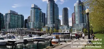  ??  ?? Vancouver’s 22km (14m) seawalk starts at Canada Place, circles Stanley Park and False Creek, ends at Kitsilano Beach.