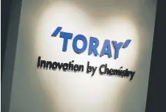  ??  ?? Toray Industries’ logo is pictured at its headquarte­rs in Tokyo, November 28. A subsidiary of world’s top carbon-fibre supplier Toray Industries falsified product data, the company said yesterday, making it the latest major Japanese firm to become...