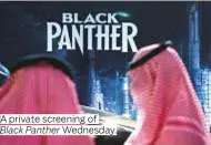  ??  ?? A private screening of Black Panther Wednesday.