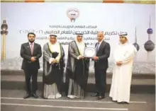  ??  ?? KUWAIT: Education Minister Dr Mohammad Al-Fares honors AUB.