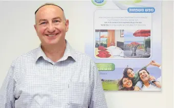  ??  ?? YAD TAMAR CEO Uriel Cohen (left) and founder and chairman Micky Wasserteil show off posters on the subjects of (from left) family recreation and organizati­onal namesake Tamar Lichtensta­t.