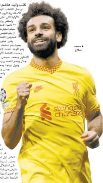  ?? ?? ◼ محمد صالح