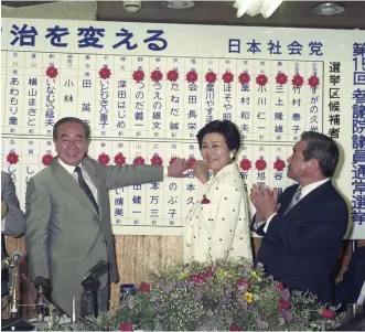  ?? Yomiuri Shimbun file photo ?? The now-defunct Japan Socialist Party led by Takako Doi, center, caused the “Madonna boom” in the upper house election in July 1989.