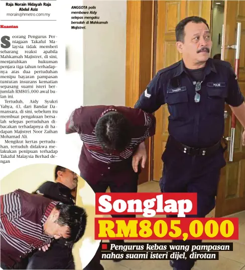  ??  ?? ANGGOTA polis membawa Aidy selepas mengaku bersalah di Mahkamah Majistret.