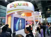  ?? ZHU XINGXIN / CHINA DAILY ?? Visitors watch an AI virtual anchor at a booth of search engine Sogou at an exhibition on Thursday during the Fifth World Internet Conference in Wuzhen, Zhejiang province.