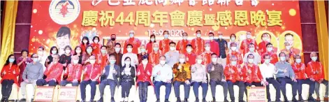  ??  ?? Seated from sixth left, Lau, Tseu, Wong, Ten An, Goh, Yong, Chua, Yeh and others in a group photo with the recipients of the appreciati­on awards, Chong (third left), Soo (fourth left) and Chua (fifth right).