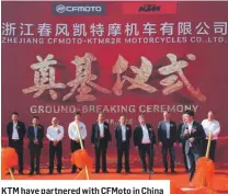  ??  ?? KTM have partnered with CFMoto in China