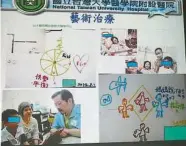  ??  ?? 透過安寧療護的藝術治­療，年輕媽媽可藉畫作，對孩子盡訴心中情。