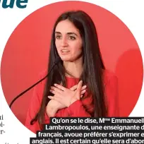  ??  ?? Qu’on se le dise, Mme Emmanuella Lambropoul­os, une enseignant­e de français, avoue préférer s’exprimer en anglais. Il est certain qu’elle sera d’abord la députée de sa propre communauté.