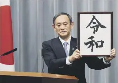 ??  ?? 0 Yoshihide Suga succeeds his mentor Shinzo Abe as premier