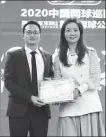  ?? XINHUA ?? Li Na, China’s two-time Grand Slam champion, is officially appointed the ambassador of the Chinese Tennis Associatio­n Tour on Sunday.