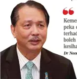  ?? Dr Noor Hisham ?? Kementeria­n Kesihatan peka dan prihatin terhadap perkara yang boleh mengancam kesihatan pengguna”