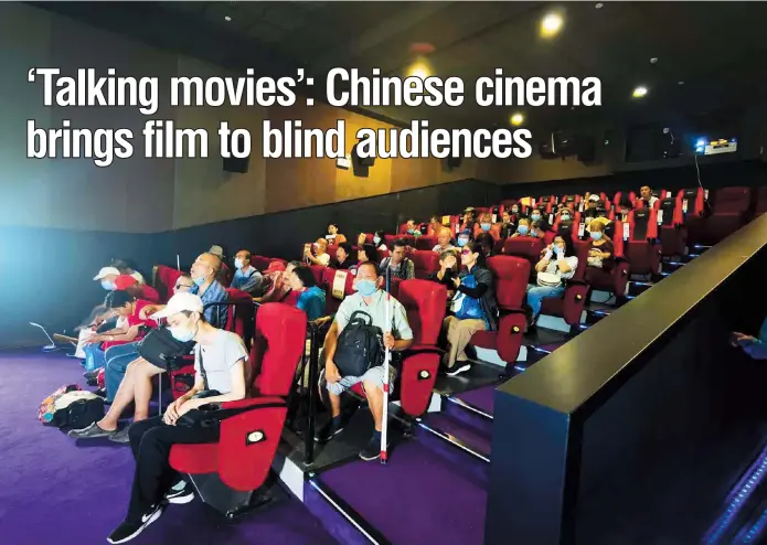  ??  ?? Blind moviegoers go to Saturday screenings organized by Xin Mu Theater in Beijing. — Courtesy of Xin Mu Theater