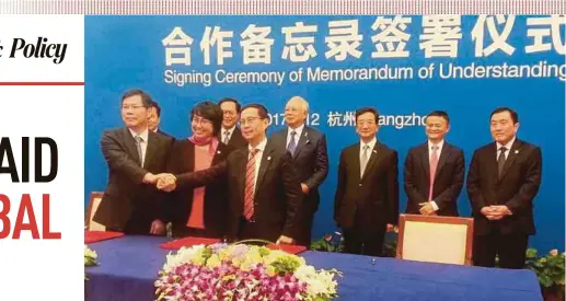  ?? PIC FROM PM’S FACEBOOK ?? Prime Minister Datuk Seri Najib Razak and Alibaba Group executive chairman Jack Ma (second from right) witnessing the signing of a memorandum of understand­ing in Hangzhou, Zhejiang province, yesterday.