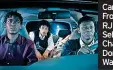  ?? ?? Car trouble: From left, RJ Cyler, Sebastian Chacon and Donald Elise Watkins