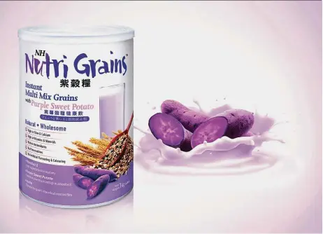  ??  ?? nH nutri grains is an instant health drink made from 20 nutrient- rich grains, purple sweet potatoes and soluble fibres.
