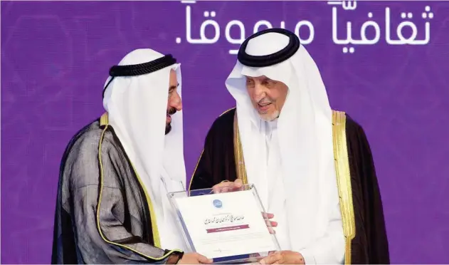  ?? ?? ↑
Sheikh Sultan receives the ‘March of Giving” Award from Prince Khalid Al Faisal.