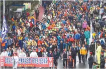  ?? Korea Times file ?? Workers are on strike in front of a factory in Ulsan. Militant unions have been blamed as a major reason that foreign investors avoid Korea.