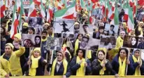  ??  ?? مناهضون للنظام الإيراني خلال إحدى المسيرات ( رويترز)