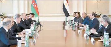  ?? ?? ◼ الرئيس عبد الفتاح السيسى خالل القمة املصرية األذربيجان­ية بالعاصمة باكو بحضور أعضاء الوفدين