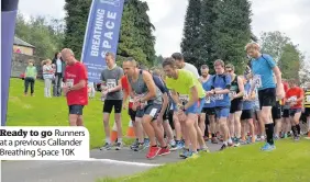  ??  ?? Ready to go Runners at a previous Callander Breathing Space 10K