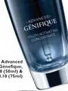  ??  ?? Lancôme Advanced
Génefique, RM381.60 ( 50ml) &
RM514.10 (75ml)