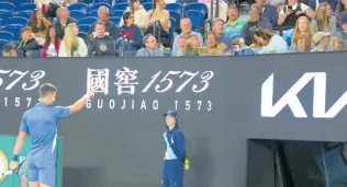  ?? AP ?? Serbia’s Novak Djokovic points to a spectator during his second-round Australian Open match against Alexei Popyrin at Melbourne Park, Melbourne, Australia yesterday.