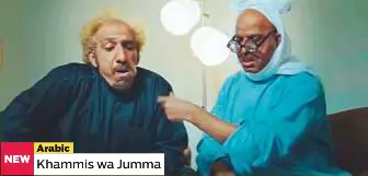 Starring Tarek Al Ali Abdullah Zayed And Mohamad Al Serafy Pressreader