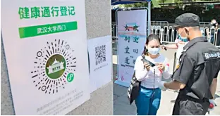  ?? XINHUA ?? STUDENTS are obliged to scan a QR code to register health informatio­n at the west gate of Wuhan University in Wuhan, Central China’s Hubei province.