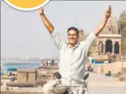  ??  ?? MAHESHWAR (MADHYA PRADESH)Pad Man starring Akshay Kumar, Radhika Apte and Sonam Kapoor