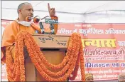  ?? ANI ?? CM Yogi Aditynath at the event to lay foundation stone of a lawyers building in Gorakhpur on Saturday.