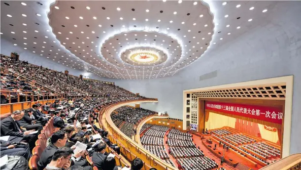  ??  ?? The fourth plenary meeting of the first session of the 13th National People’s Congress (NPC) was held at the Great Hall of the People in Beijing, China, on March 13, 2018.
