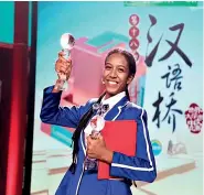  ??  ?? The final winner of the 18th Chinese Bridge competitio­n, Passant Ali, holds her award, winning the title of global champion and ambassador of the Chinese Bridge.