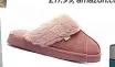  ??  ?? Suede mule slippers, £20, next.co.uk