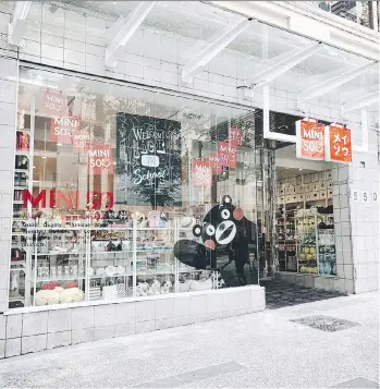  ??  ?? Japanese lifestyle brand MINISO is located at 550 Granville St. in Vancouver.