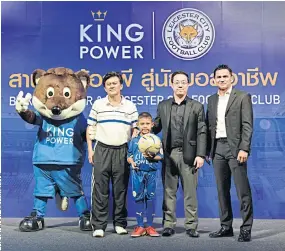  ??  ?? WHOLE NEW BALL GAME: Nong Pee poses with representa­tives from Leicester City, the champions of England.