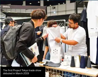  ??  ?? The first Project Tokyo trade show debuted in March 2019